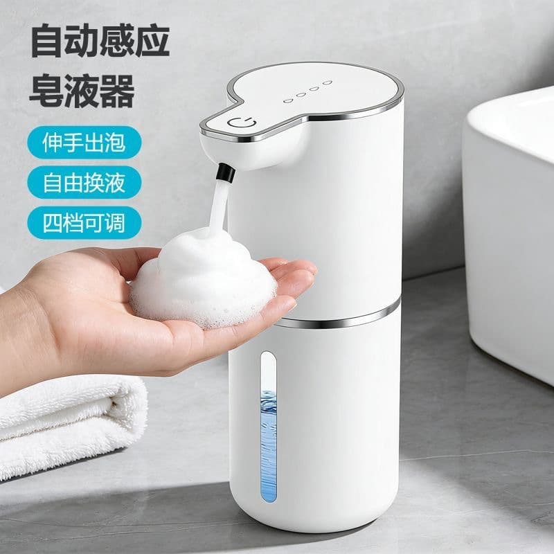 Motion Sensor Soap Dispenser Automatic Foam Hand Washer Wall-Mounted Smart Automatic Liquid Soap Dispenser