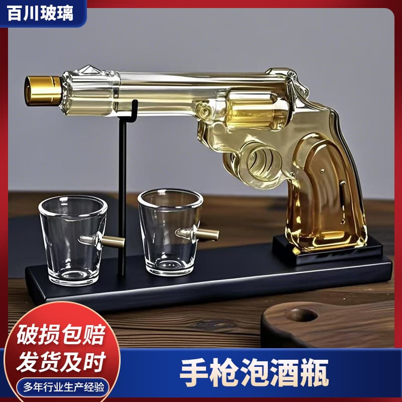 Glass Infusion Bottle Pistol Creative Barware Gun-shaped Unique Glass Bottle High Borosilicate Infusion Container