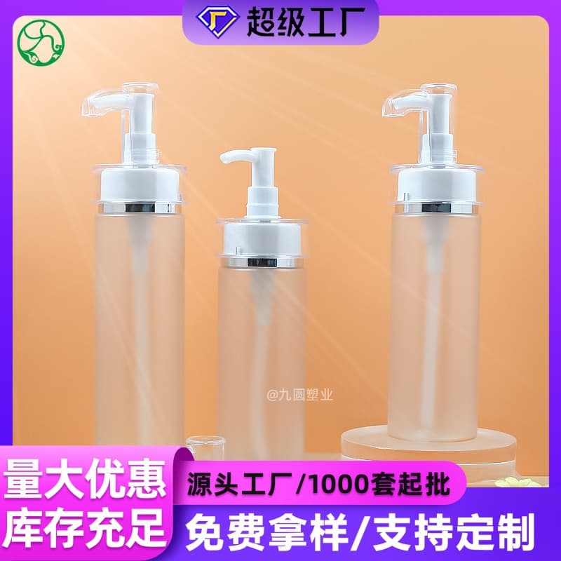 Pet Transparent Body Lotion Dispensing Bottle 100-500ml Shampoo and Conditioner Press Bottle Shower Gel Lotion Bottle