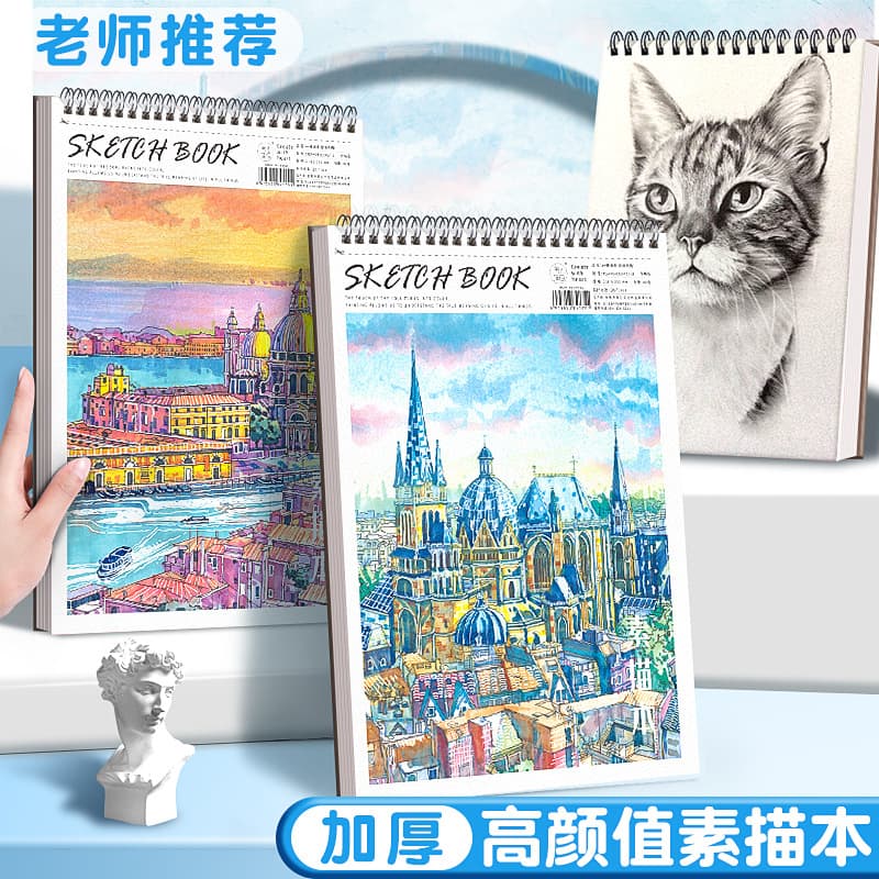 A4 thick sketchbook for children and elementary students with tear-off border lines, suitable for marker art