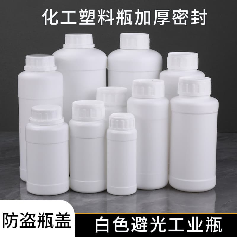 Wholesale 100/200/500/1000ml chemical bottles, white pesticide bottles, liquid reagent dispensing bottles, sample bottles