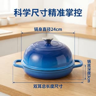 Cast Iron Enamel Bread Pot, Dual-Purpose Pot for Baking Bread, Double-Ear Flat Bottom Frying Pan, Bread Baking, 24cm Diameter Cast Iron Pot
