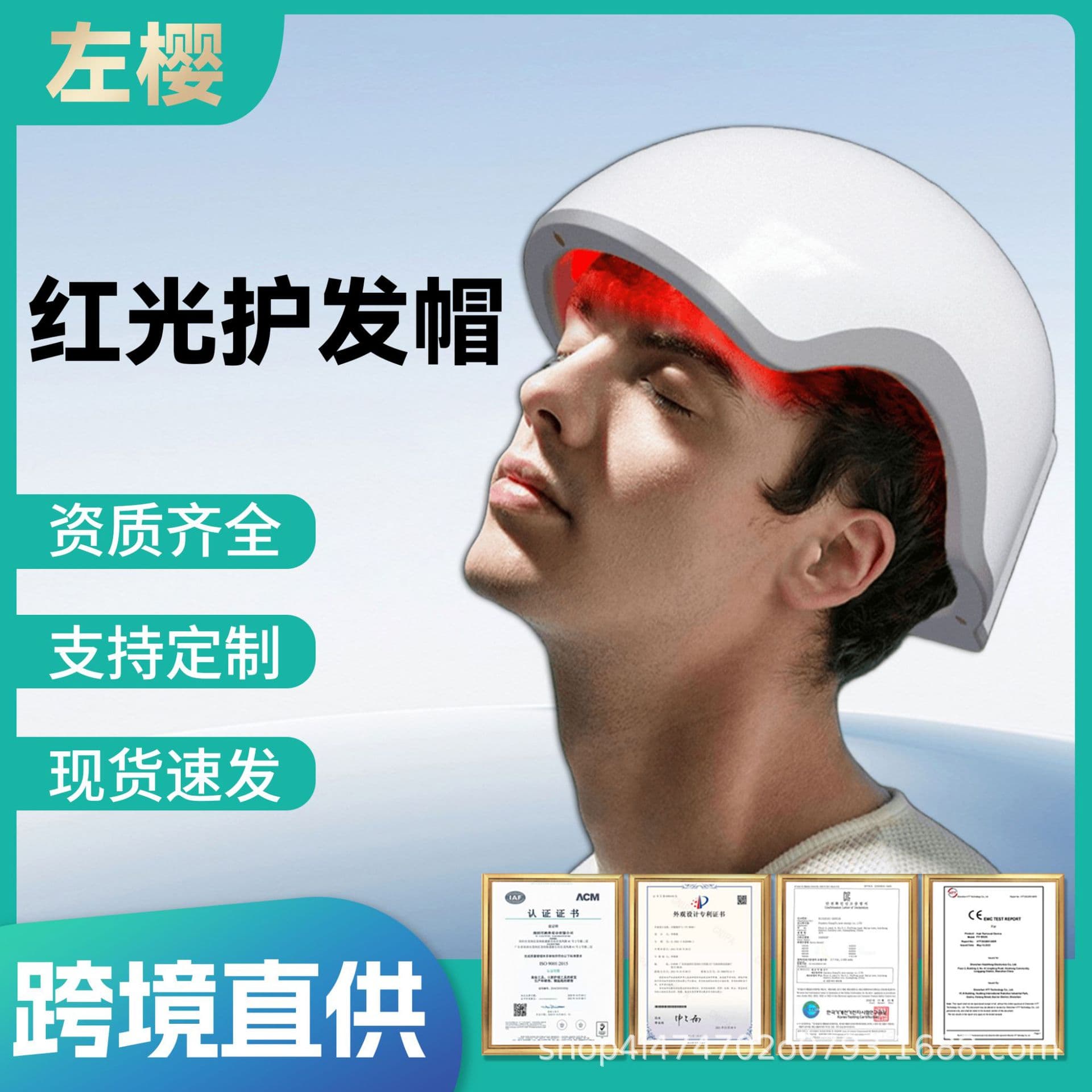 Cross-border LED Red Light Hair Care Cap Infrared Hair Cap Scalp Heat Therapy Hair Care Cap Hair Treatment Device