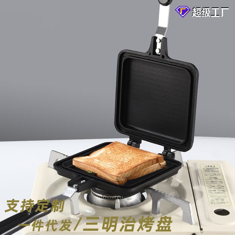 Amazon Home Flat Bottom Double-sided Heating Non-stick Press Sandwich Baking Pan Breakfast Bread Making Mold Frying Pan
