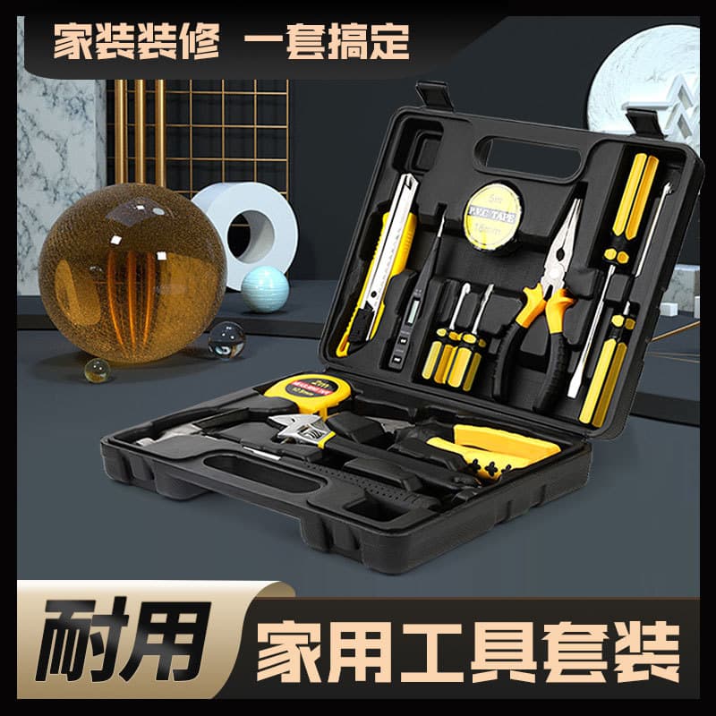Automotive Repair Tool Set for Home Use, Multi-functional Vehicle Tool Kit with Plastic Case, Wholesale