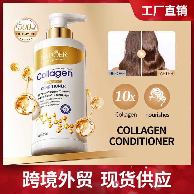 SADOER Collagen Nourishing and Smoothing Hair Conditioner (All English) - Hair Care Conditioner - Cross-border Trade Wholesale
