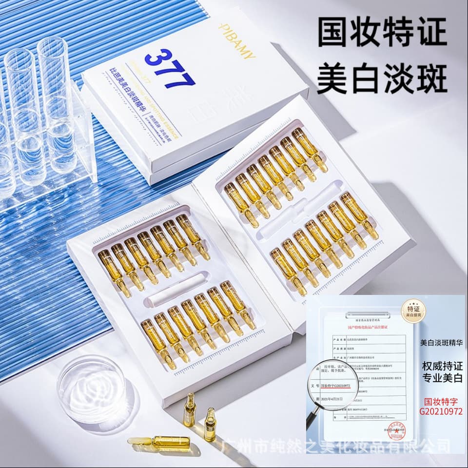 Bibamei 377 Whitening & Dark Spot Serum Mini Ampoule Essence Hydrating Moisturizing Brightening Skin Tone Anti-Dullness for Women