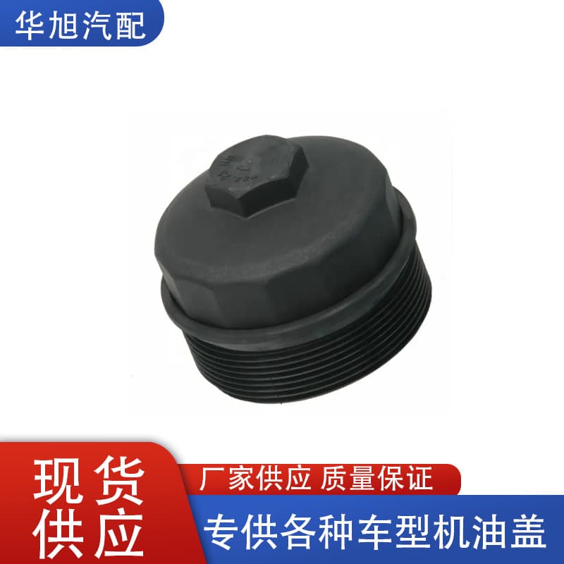 11421736674 for BMW X5, 530i, 540i, 740iL, M5, 740i, 750i