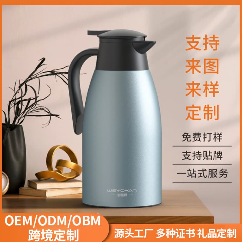 Weiyakang 304 Stainless Steel Thermos European Cross-border Large Capacity Hot Water Pot Double-Layer Insulated Bottle