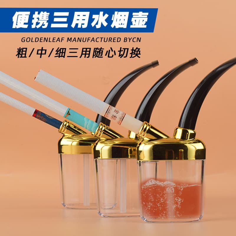 Hot-selling JY-300 Creative Coarse, Medium, and Fine Three-in-One Water Pipe Portable Smoke Tube Filter Smoking Pipe Men's Cigarette Holder Smoking Accessories