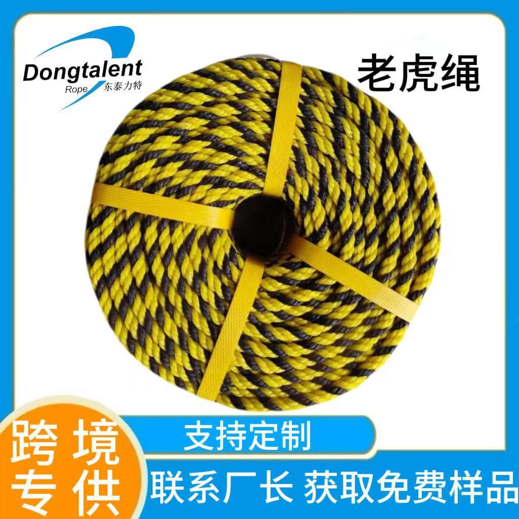 Factory Direct Wear-Resistant PE Tiger Rope High-Strength Tiger Stripe Rope Aging-Resistant Eye-Catching Warning Rope Black and Yellow Two-Color Tiger Rope
