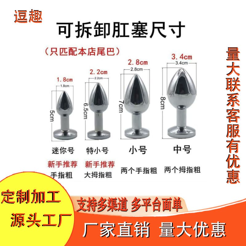 Women's outing wear dildo underwear women's pants sm underwear anal plug wearable revealing adult toys crispy