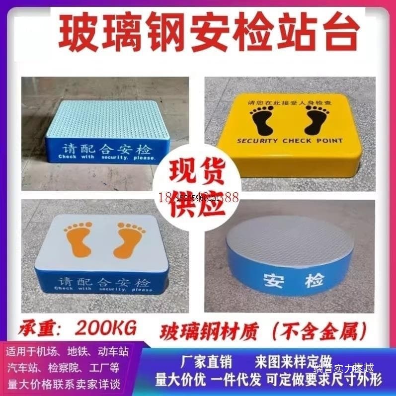 High-precision security gates for college entrance exams, passenger stations, slide tracks, item counters, high-speed rail, factories, and podiums.
