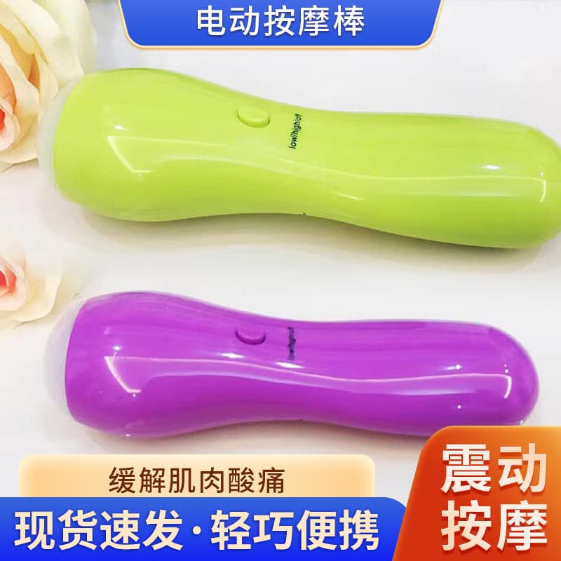 Household Mini Electric Massage Stick Adjustable Massager Small Boxed Neck, Shoulder, and Waist Massage Wholesale