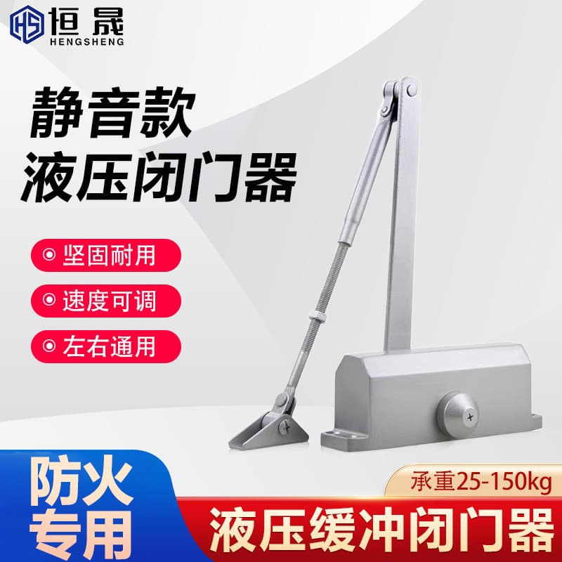 Hydraulic Buffer Silent Door Closer for Household Sliding Doors, Commercial Fire Doors, and Fireproof Doors