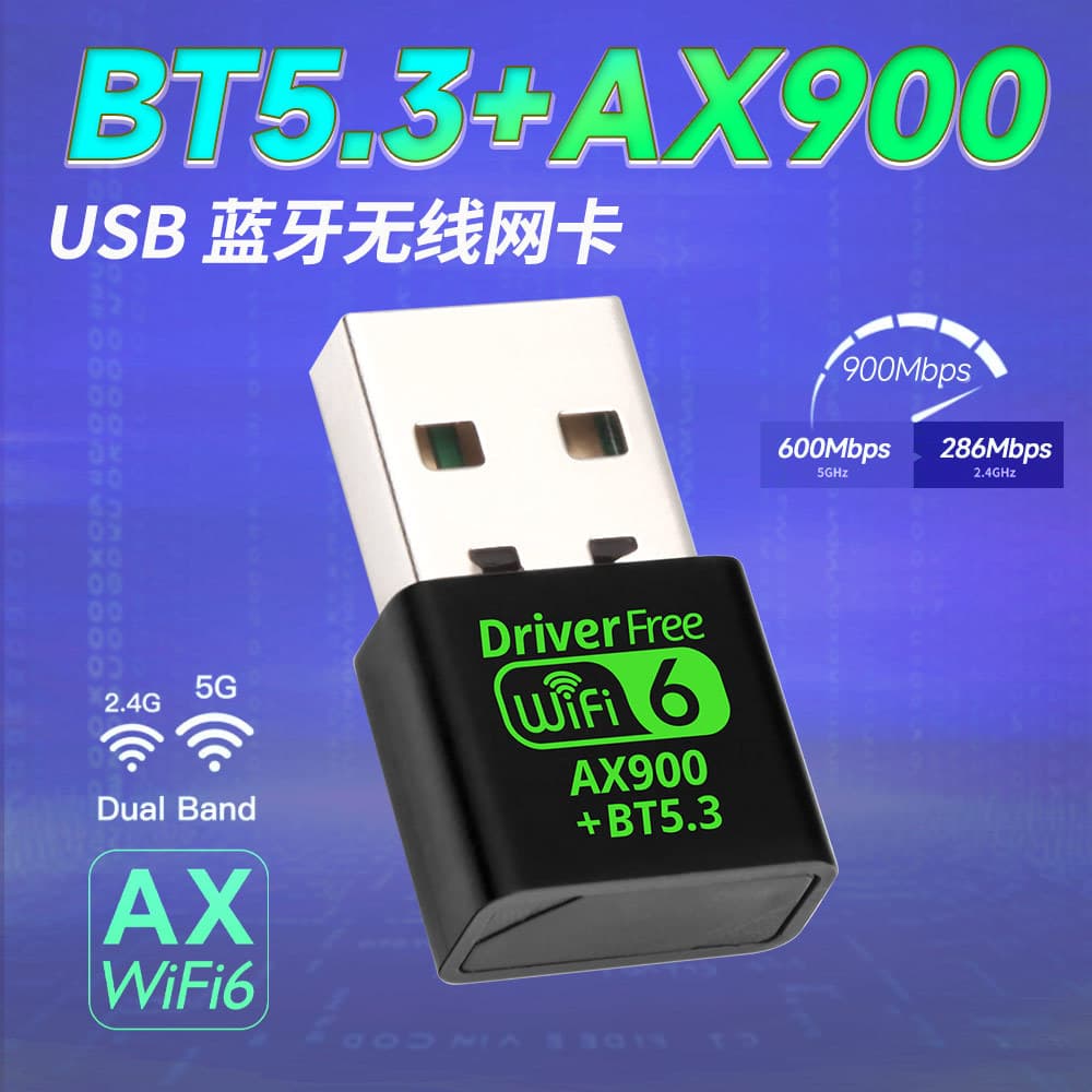 WiFi 6 Bluetooth Wireless Network Card WiFi Receiver Bluetooth Adapter 5.3 Driverless 5G Dual Band Plug and Play