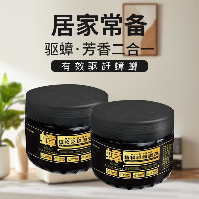 Essential Oil Cockroach Repellent & Air Freshener 2-in-1 Scented Magic Beads