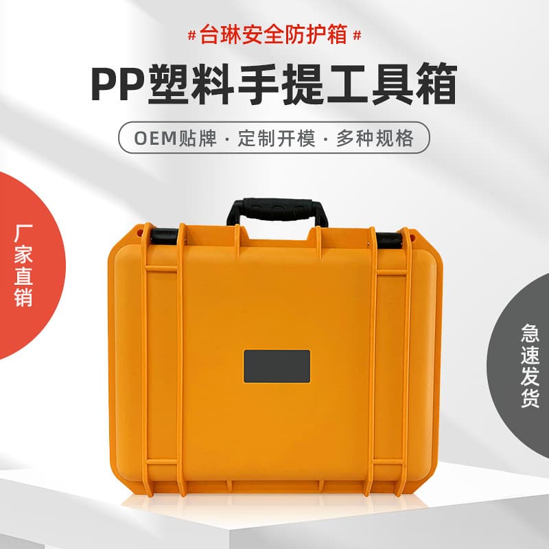 Portable Plastic Safety Protective Case, Precision Instrument Toolbox, Waterproof, Shockproof, Thickened Plastic Box, Pull Rod Equipment Case