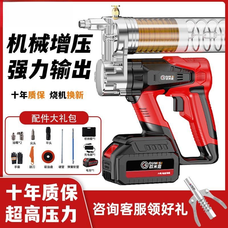New Electric Grease Gun with Lithium Battery for Excavators, Manual/Rechargeable High-Pressure Grease Gun for Tracks