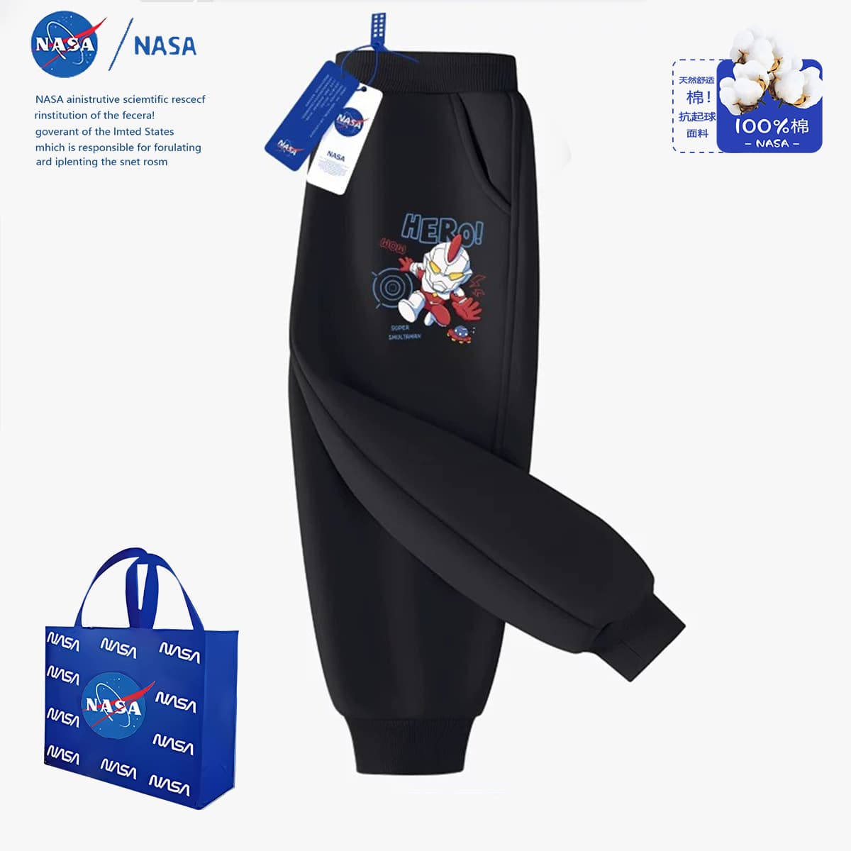 NASA Handsome Ultraman Pants Autumn/Winter Style Fashion Children's Fleece-Lined Loose Sports Pants Boys' Breathable Long Pants