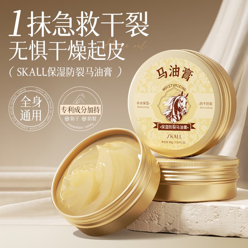 Classic Anti-Crack Moisturizing Horse Oil Balm for Hand and Foot Cracks, Heel Repair, Dryness Prevention, Foot Anti-Crack and Hangnail Protection