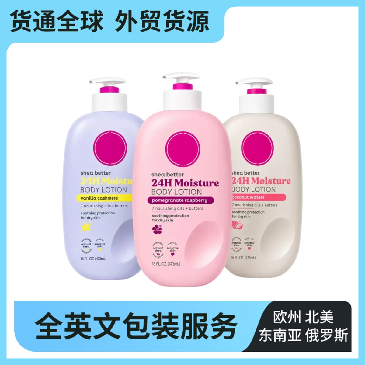 Best-selling eo Vanilla Cashmere Body Wash 473ml Moisturizing Nourishing Gentle Cleansing pH Balanced Cross-border Trade
