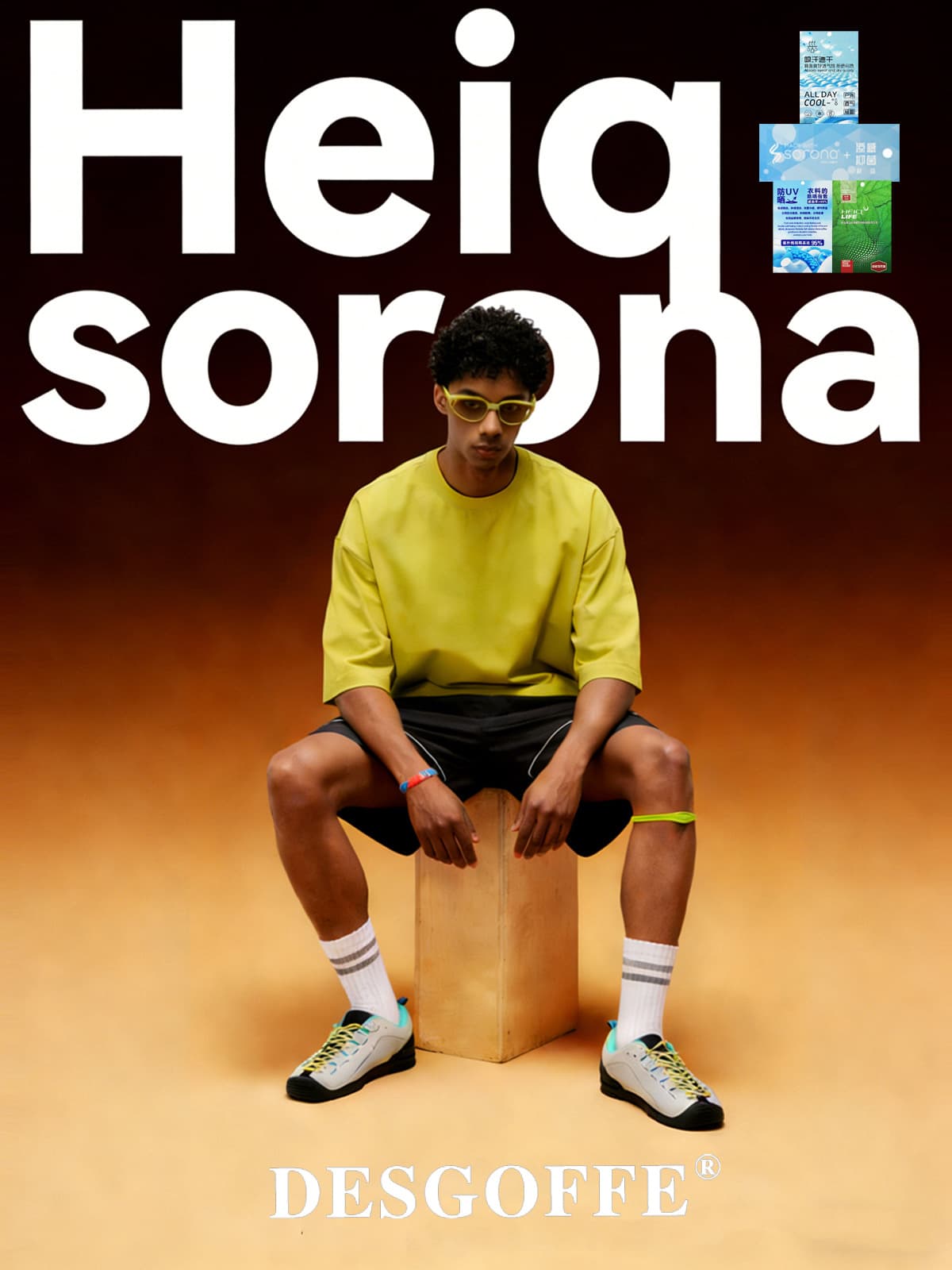 DE Men's | HeiQ Mint Sorona Boxy Short-Sleeve T-Shirt with Cooling UPF50+