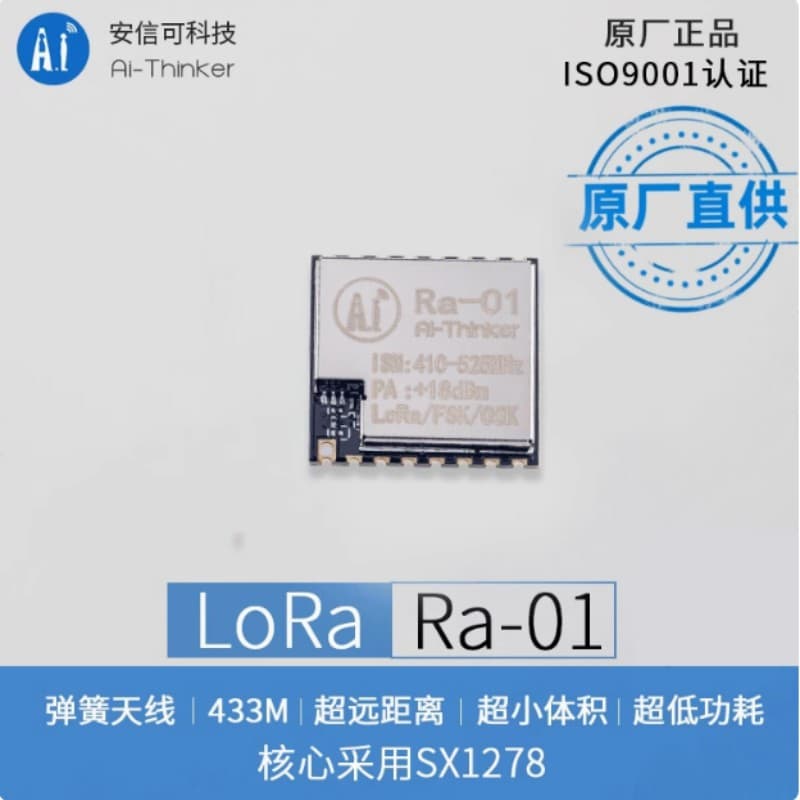 SX1278 LoRa Wireless RF Data Transmission Module SPI Interface 433MHz Antenna AI-Thinker Ra-01