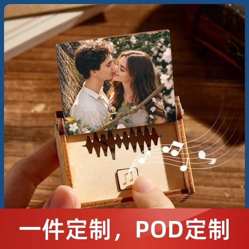 Cross-border Hot-selling Personalized Wooden Music Box Customizable Song Voice Photo with Text Mother's Day Gift