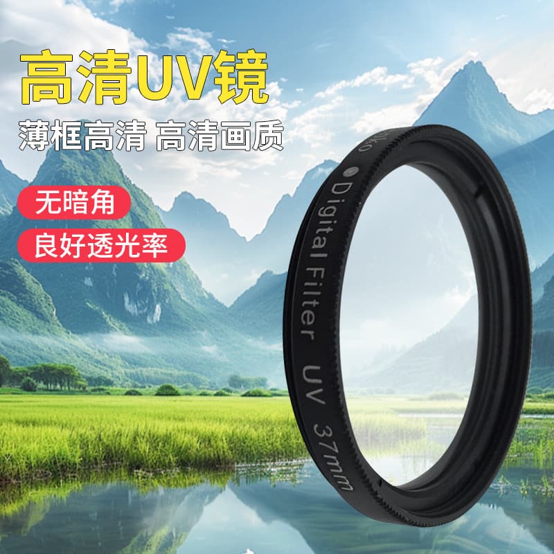 Kenko UV Filter for DSLR Cameras, Ultraviolet Filter for Lens Protection in Multiple Sizes