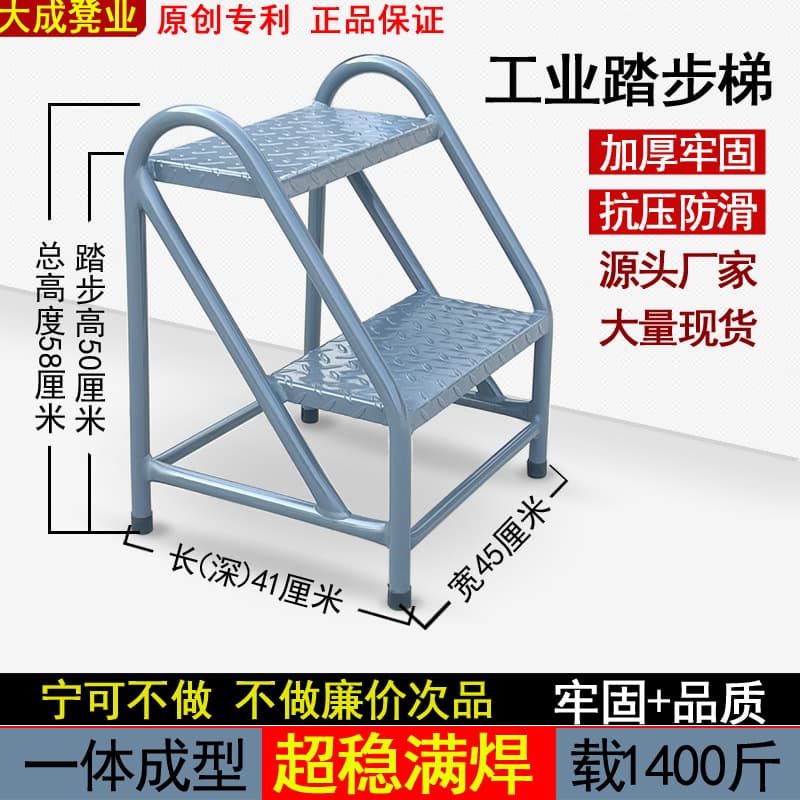 Industrial Step Ladder Mobile Warehouse Platform Step Stool Staircase Stepladder Stool Industrial Access Ladder