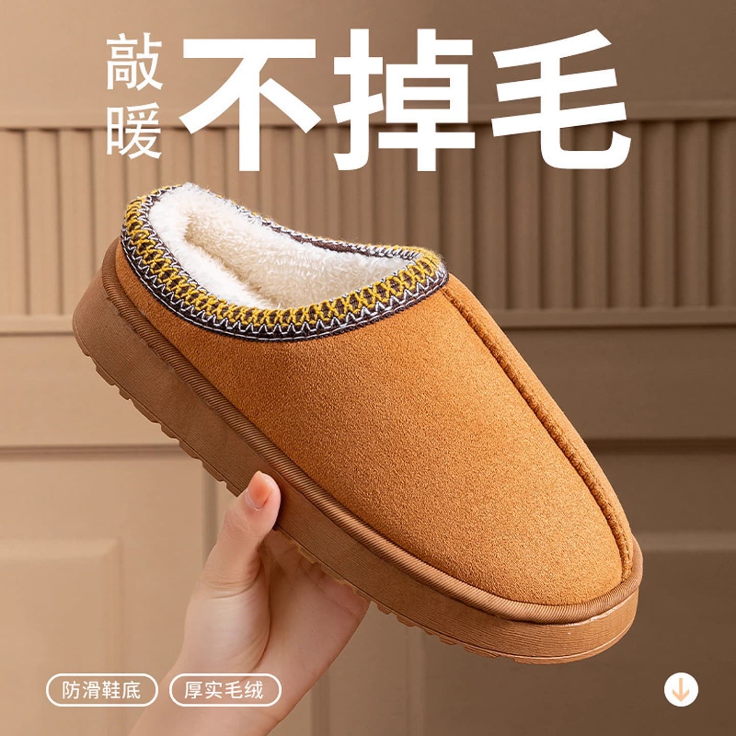 2025 Autumn/Winter Cotton Slippers for Women, Indoor Wear, Wear-Resistant Soft Sole, Warm, Home Couple Style, Men's Thickened Anti-Slip