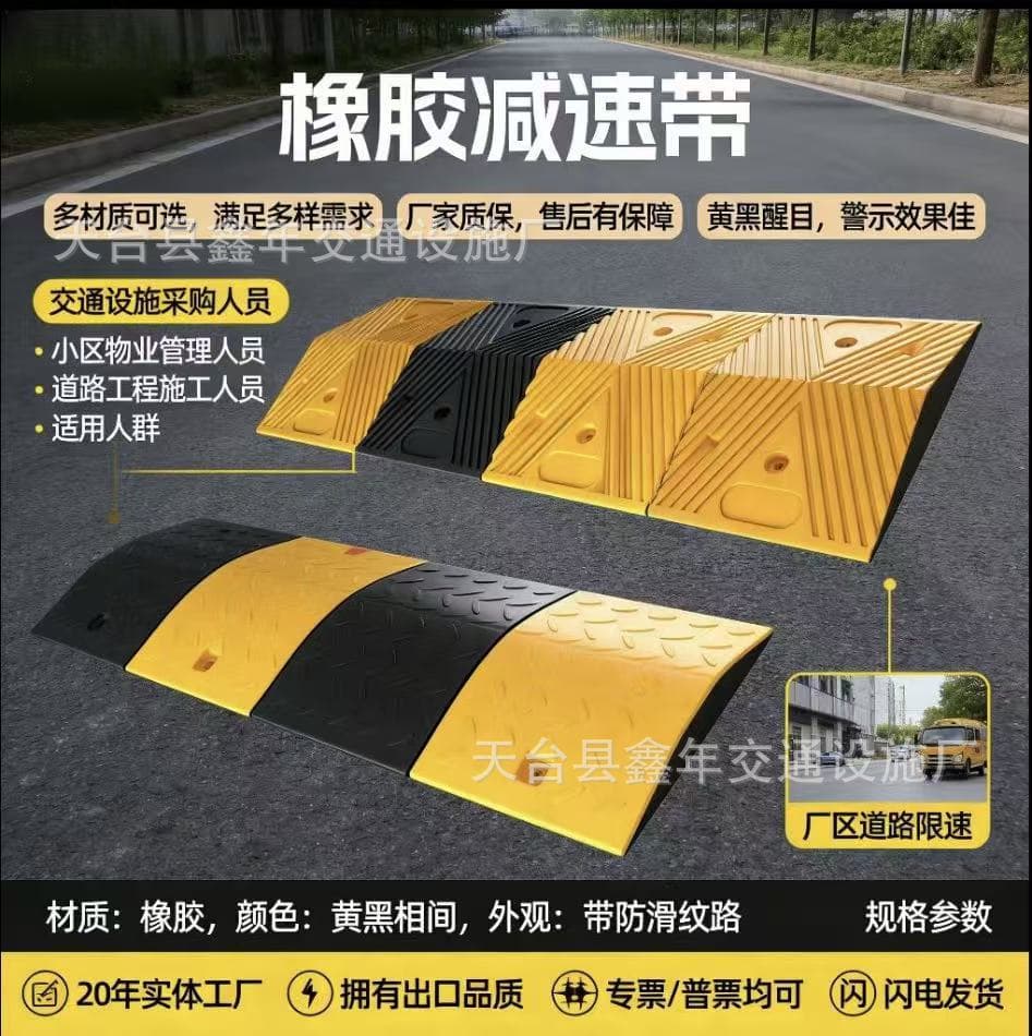 Rubber speed bump car highway road speed bumper gas station speed limit buffer zone parking lot cast steel speed bumper