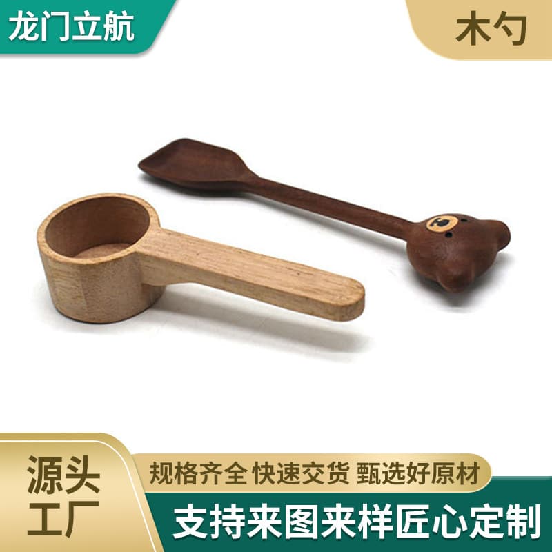 Japanese Round Handle Honey Spoon Wooden Seasoning Stirring Spoon Household Kitchen Cooking Wood Spoon Long Handle Twine Spoon Wholesale