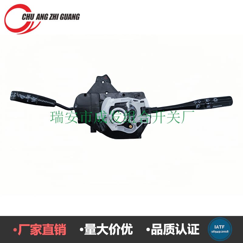 SO92-66-120A WAZO-66-120A G113-66-120B RHD Compatible Turn Signal Control Switch