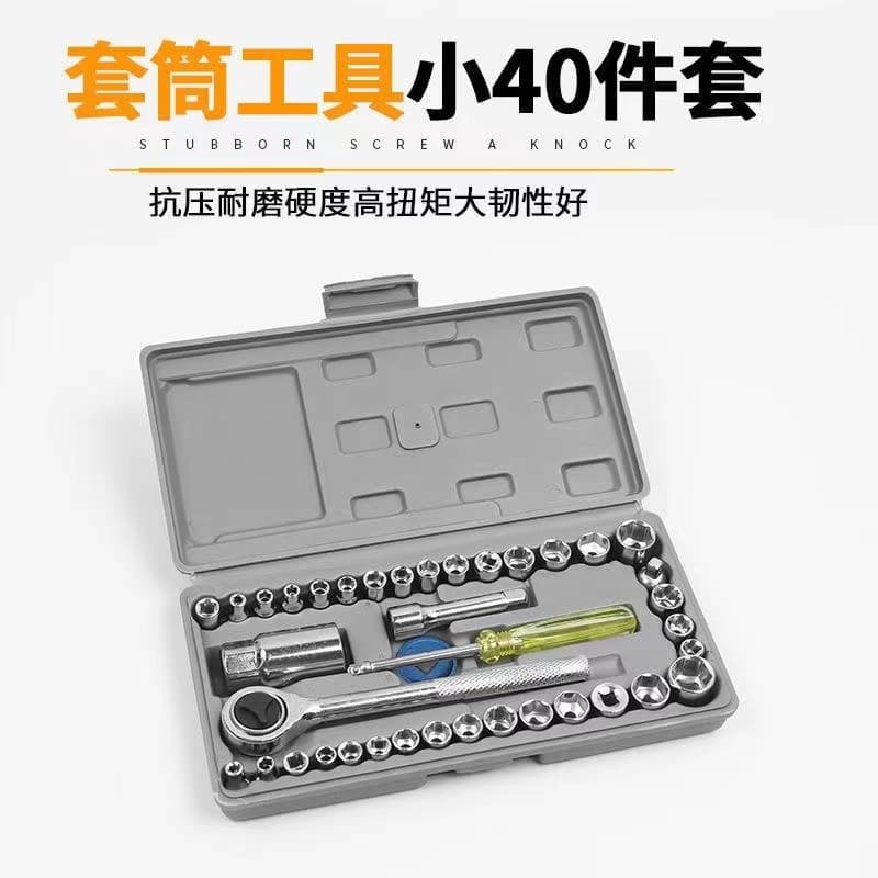46-Piece Socket Ratchet Wrench Set with Quick-Release Small Head for Automotive Repair Ratchet Screwdriver Combination Toolbox Complete Set