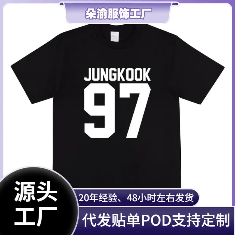 Cross-border European code Jungkook 97 Grafische t-shirt Kpop Muziek Groep t-shirt Jungko