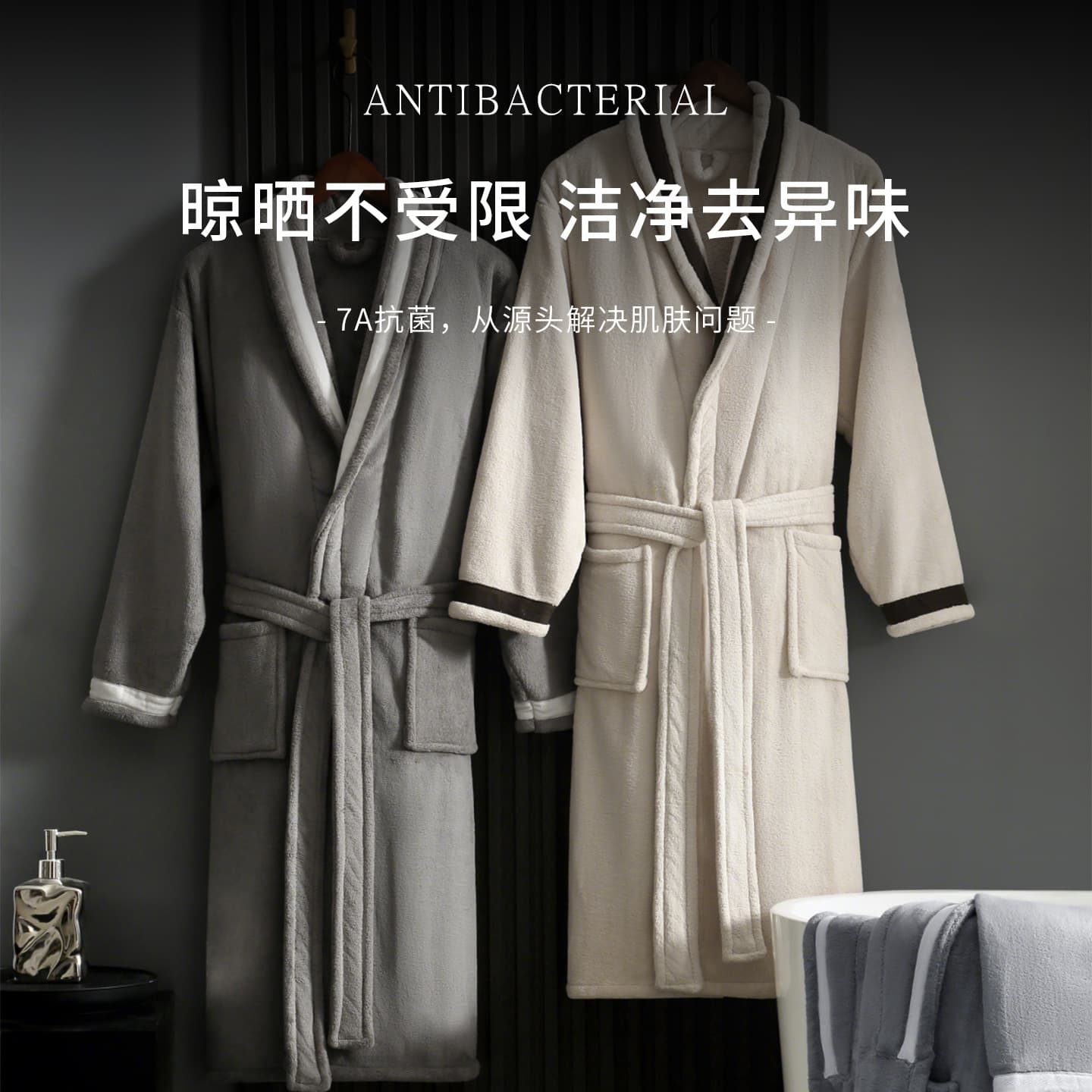 7A Antibacterial Bathrobe, Non-Pure Cotton, Water-Absorbent, Quick-Drying Couple's Nightgown, Adult Men and Women Can Wear Hotel Bathrobe, Thickened for Autumn and Winter