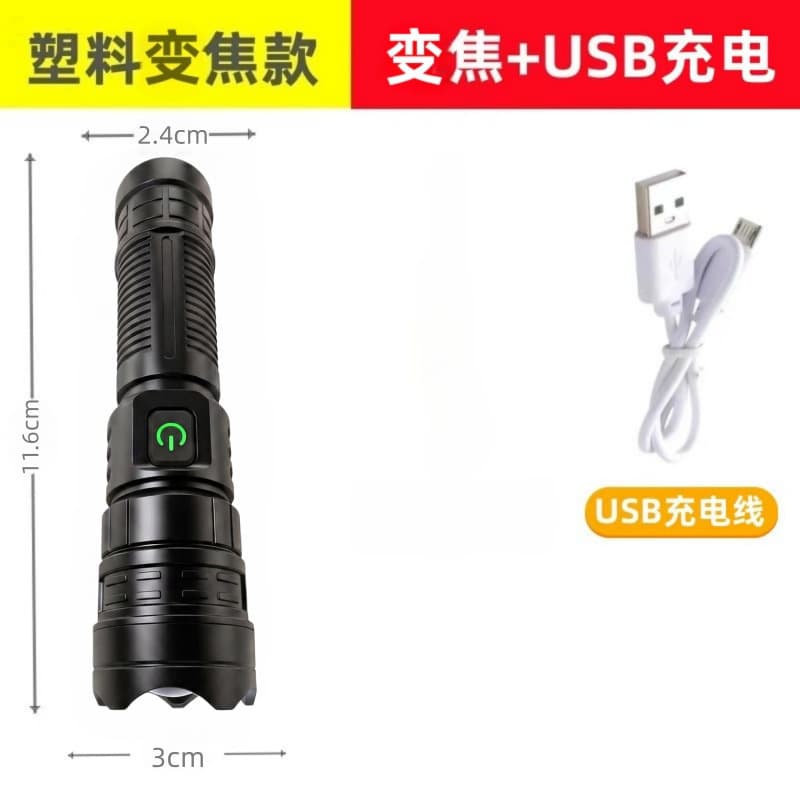 High-Power Flashlight USB Rechargeable Mini Student Lighting Portable Ultra-Bright Pocket Home Long-Range Outdoor Flashlight
