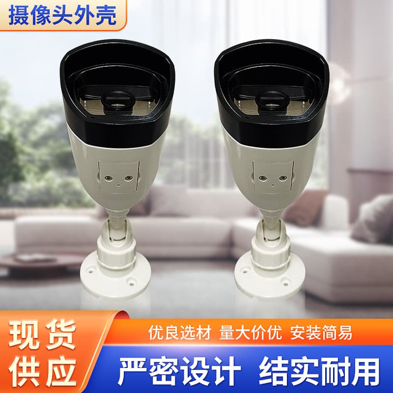 Customizable Stealth A-Series Surveillance Housing with TF Card Slot, Waterproof Bullet Camera Shell