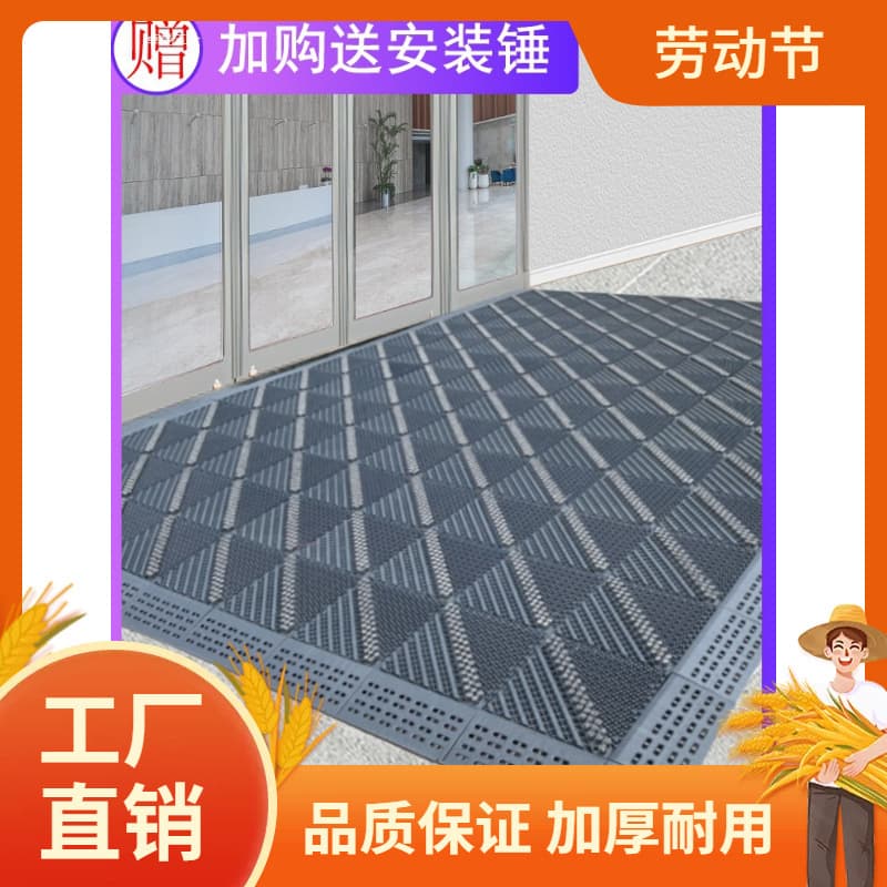 Outdoor Anti-Slip Dirt Trapping Entry Mat, Front Door Entrance Doormat, Plastic Door Mat, Outdoor Waterproof Commercial Floor Mat