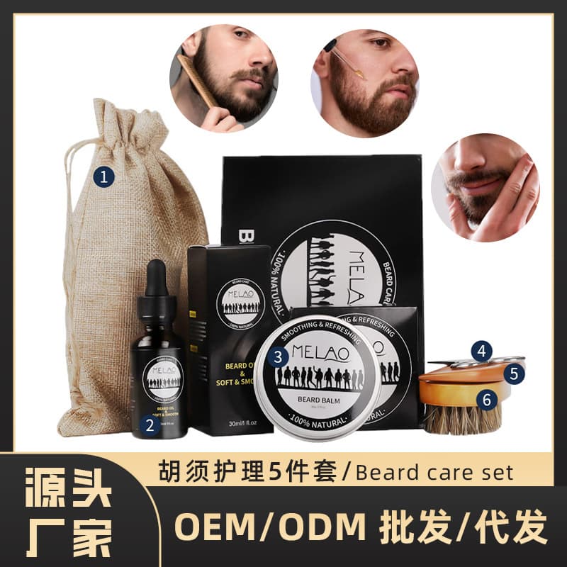 Cross-border Men's Beard Care Moisturizing Shaving Kit 5-Piece Set Shaving Foam Wholesale Beard Brush Set