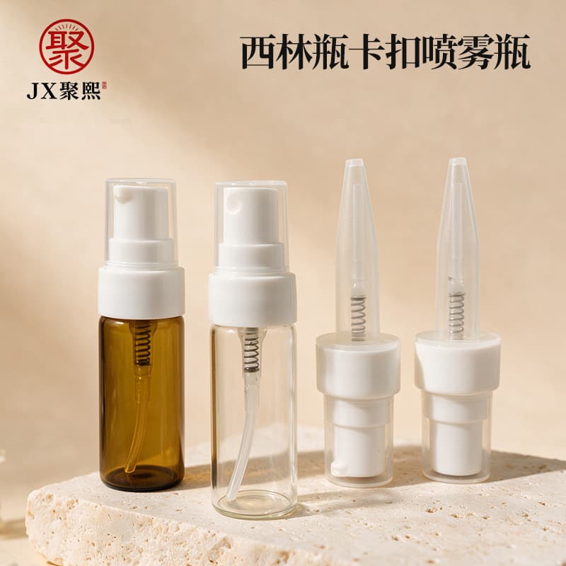 Spot 10ml spray cillin bottle, perfume sample spray bottle, eye cream, face cream, lotion and essence sub-bottling bottle
