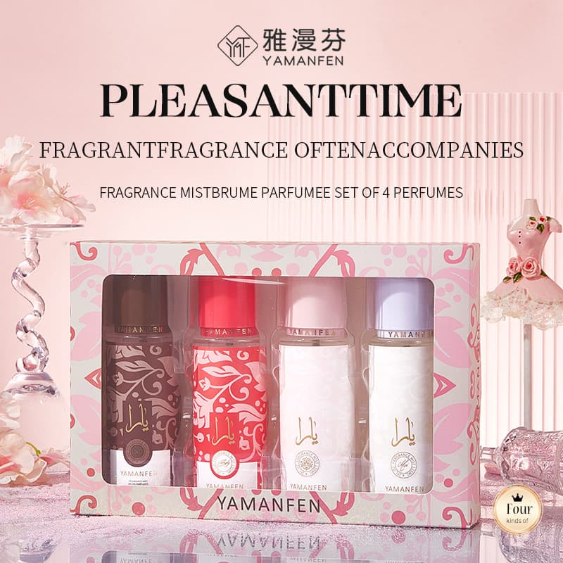 Arabian Perfume Set Victoria Fragrance Four-piece Set Middle East Cross-Border 125ml Gift Box Best Selling Light Fragrance