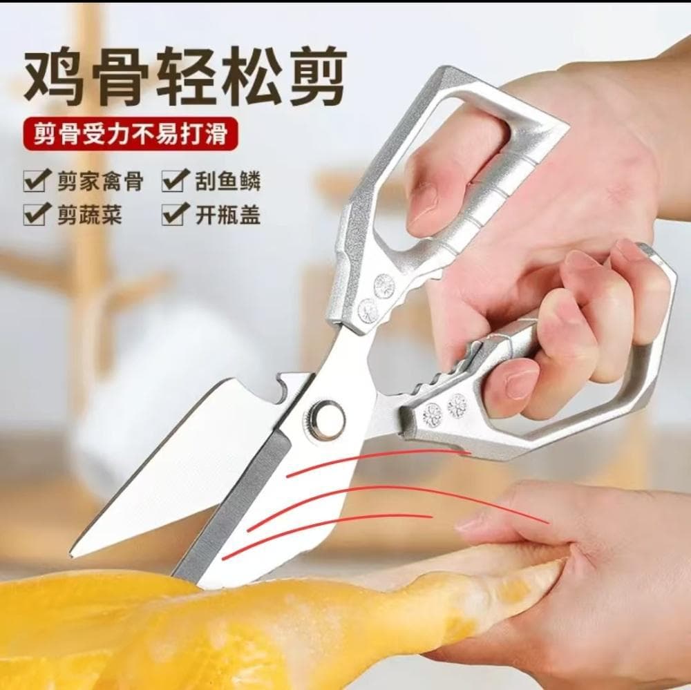 Household Bone Scissors Kitchen Poultry Shear Multipurpose Daily Use Super Sharp