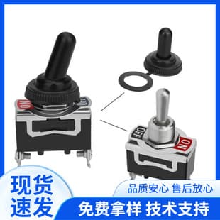 Waterproof Rocker Toggle Switch Toggle Switch Waterproof Rocker Switch E-TEN1021 2-Position Self-Locking Switch