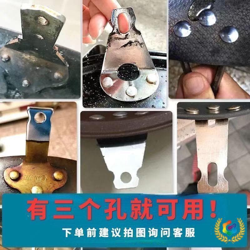 ⇗ Three-Hole Universal Wok Handle, Heat-Resistant Pot Grip for Frying Pans and Iron Pots