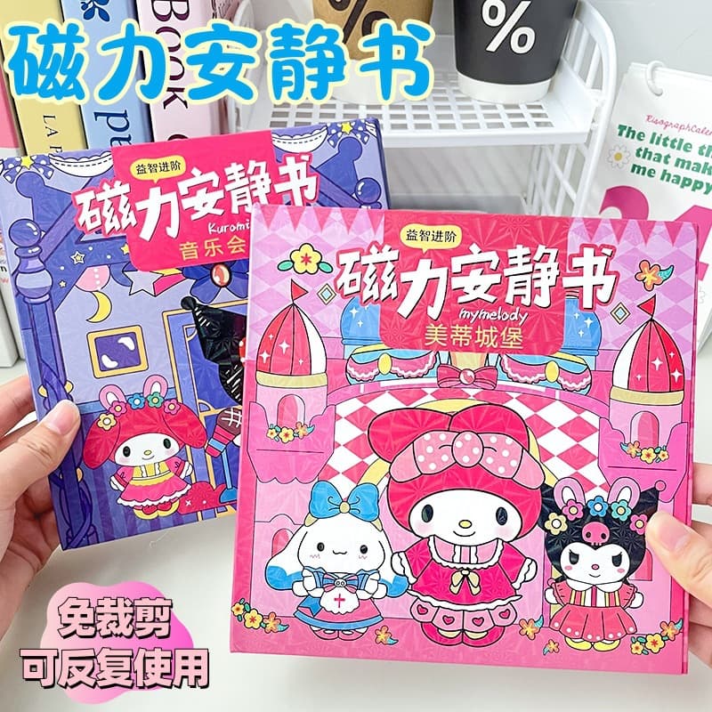 Magnetic Quiet Book Large Size 18cm Super Strong Magnet Handmade DIY Dress-Up Educational Toy Reusable Magnetic