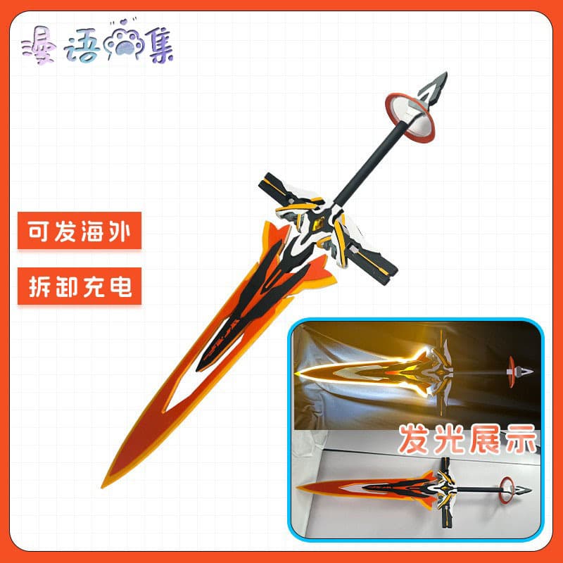 Honkai Impact 3rd Cosplay Prop Skyfire Sword Skyfire Greatsword Light-Up Weapon Cosplay Prop Equipment