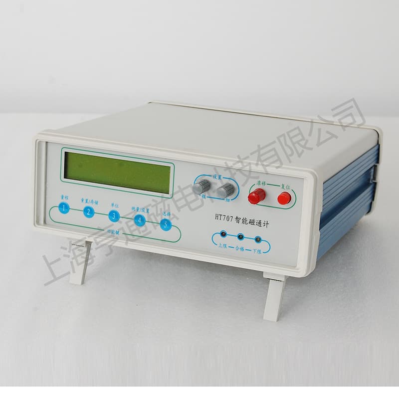 Shanghai Hengtong HT707 Digital Fluxmeter Sales In Stock